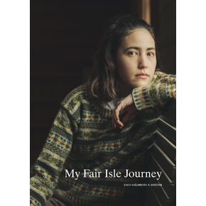 My Fair Isle Journey by yuco sakamoto x amirisu PREORDER