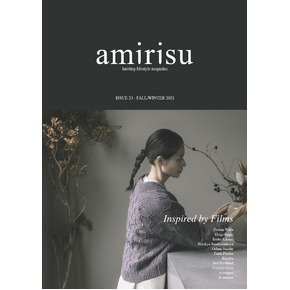 Amirisu Issue 23 Fall/Winter 2021 