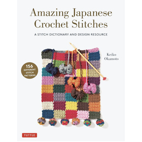 Amazing Japanese Crochet Stitches by Keiko Okamoto & Cassandra Harada